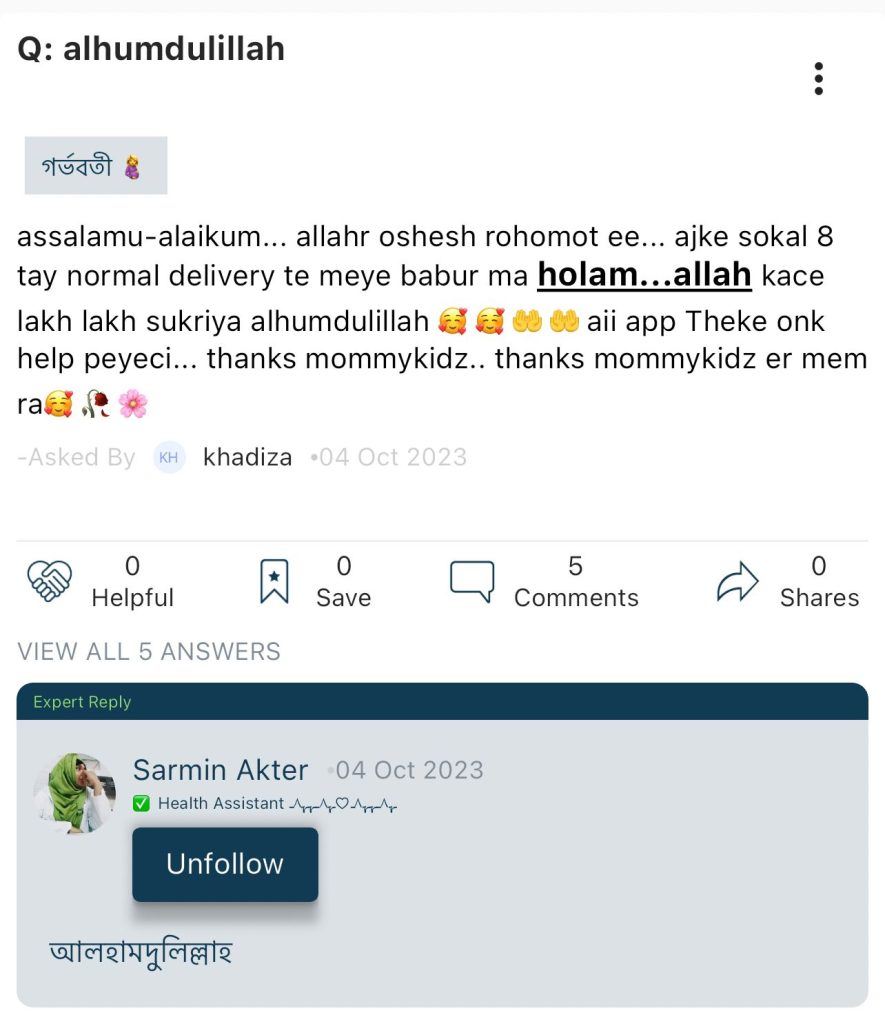 MommyKidz User Review