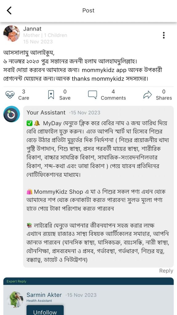 MommyKidz User Review