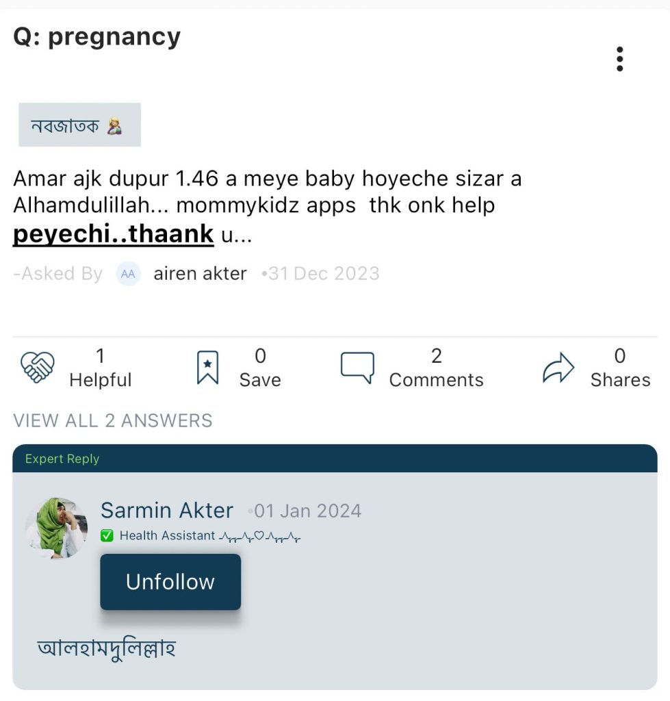 MommyKidz User Review