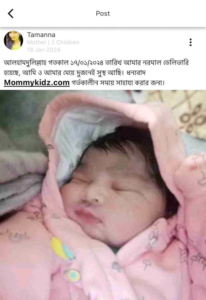 MommyKidz User Review