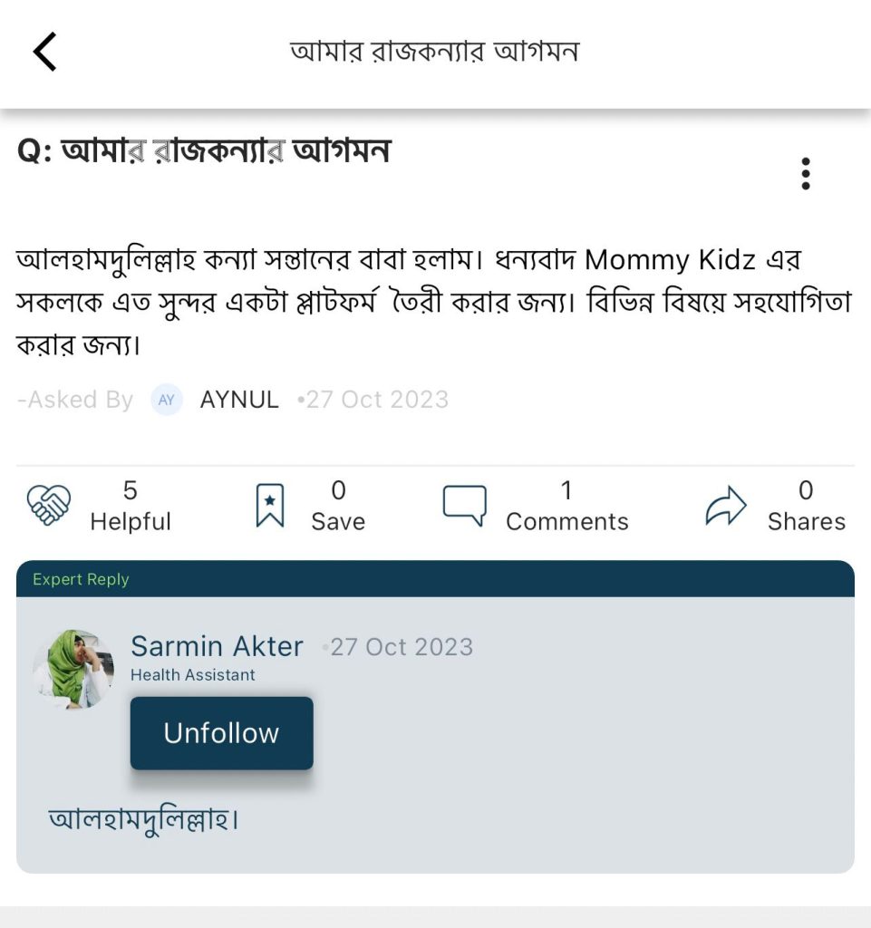 MommyKidz User Review