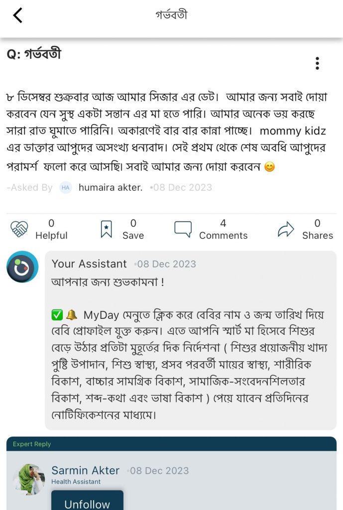 MommyKidz User ReviewMommyKidz User Review