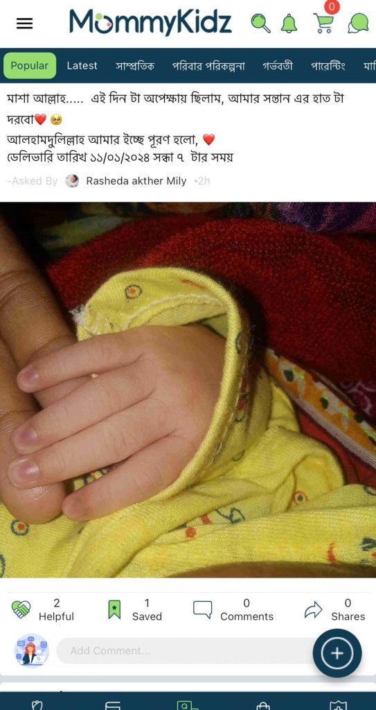 MommyKidz User Review