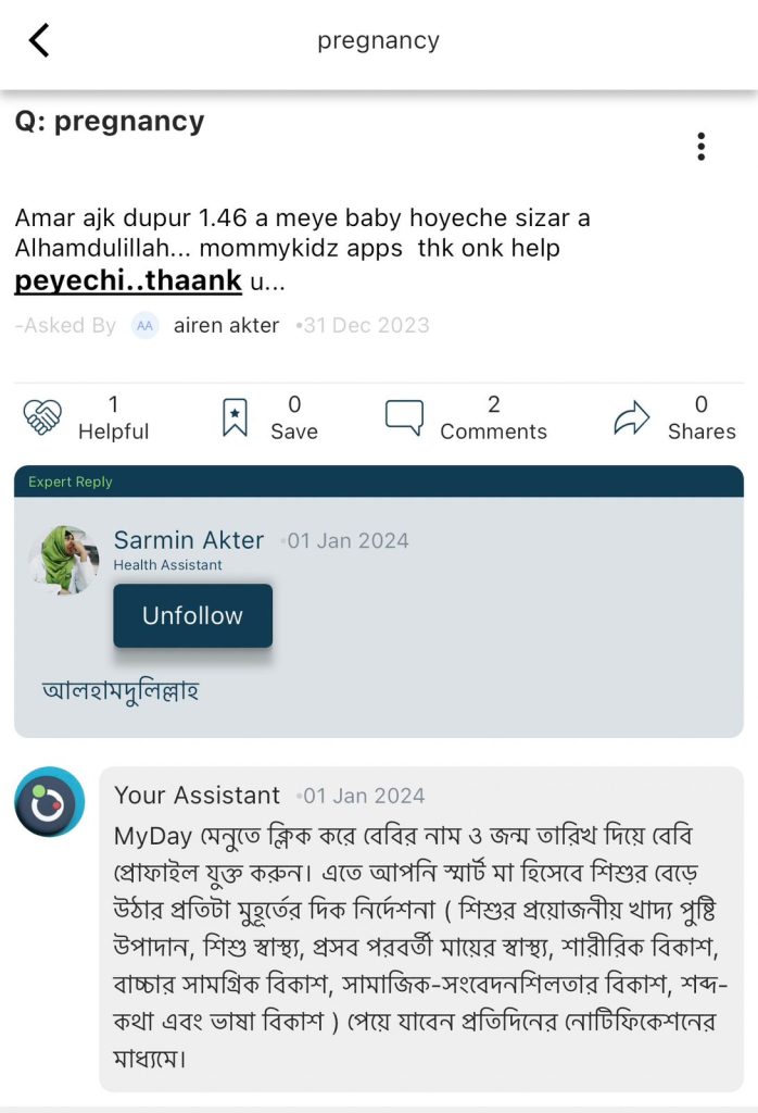 MommyKidz User Review