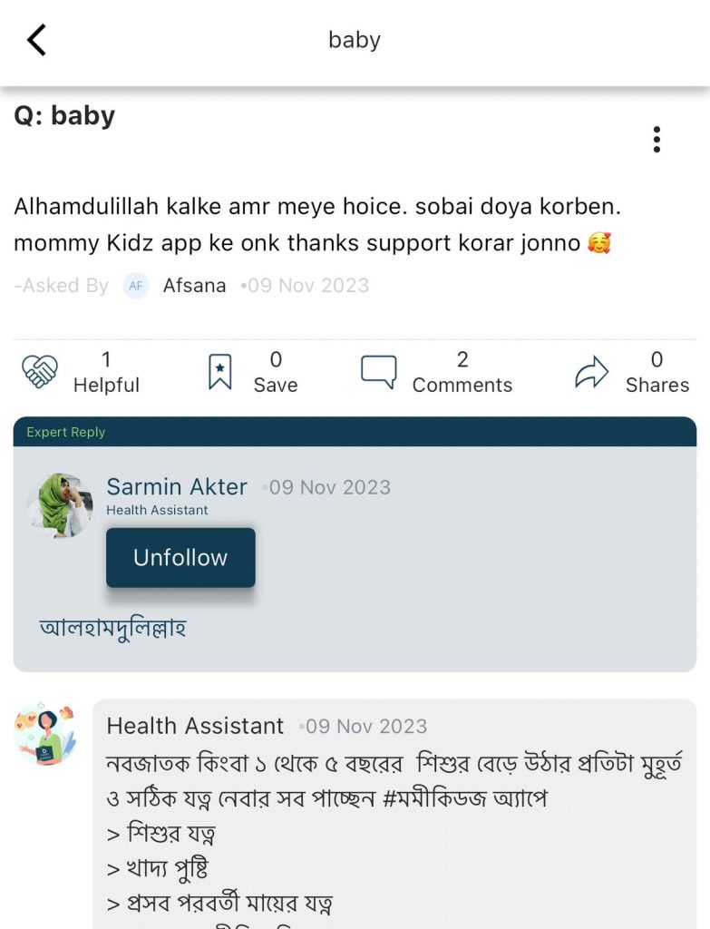 MommyKidz User Review