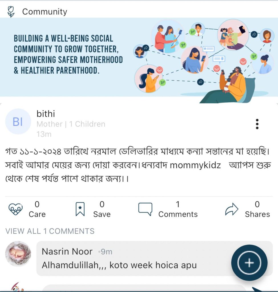 MommyKidz User Review