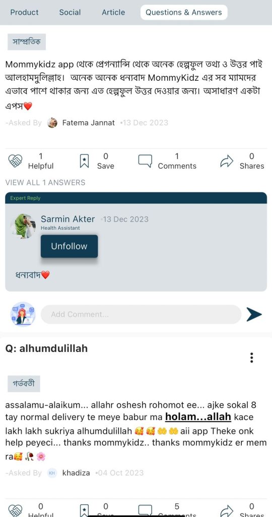 MommyKidz User Review