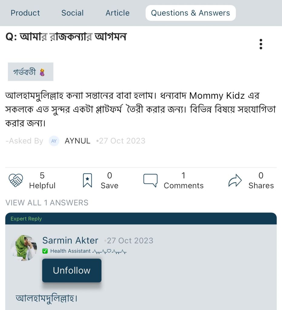 MommyKidz User Review